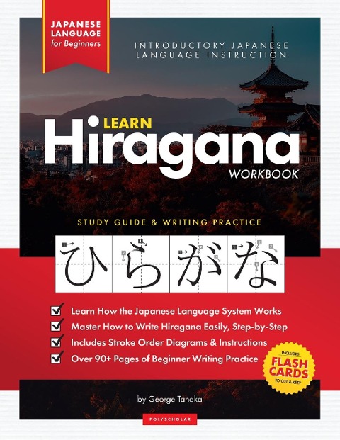 Learn Japanese Hiragana - The Workbook for Beginners: An Easy, Step-by-Step Study Guide and Writing Practice Book: The Best Way to Learn Japanese and How to Write the Hiragana Alphabet (Flash Cards and Letter Chart Inside)