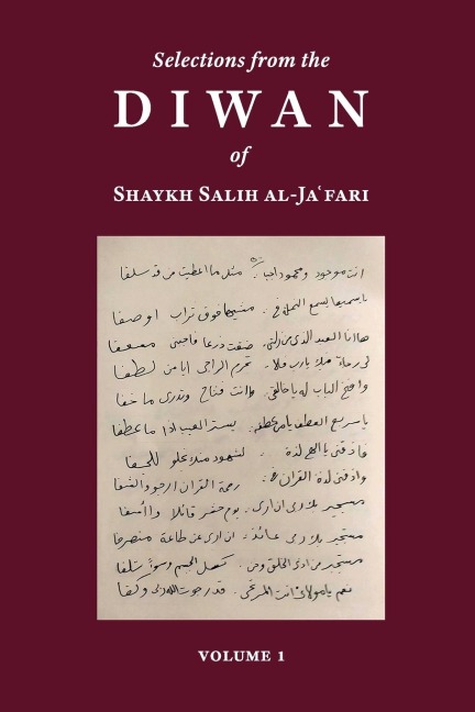 Selections from the Diwan of Shaykh Salih Al-Jafari, Volume 1 (Bilingual Edition)