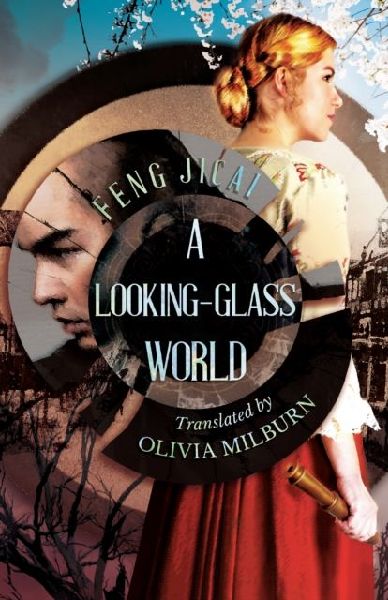 A Looking-Glass World