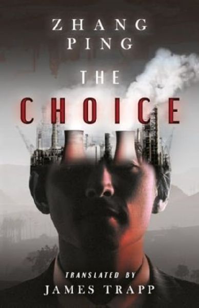 The Choice