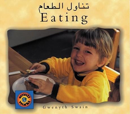 Eating (English-Bengali)