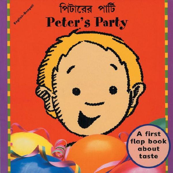 Peters Party (English-Bengali)
