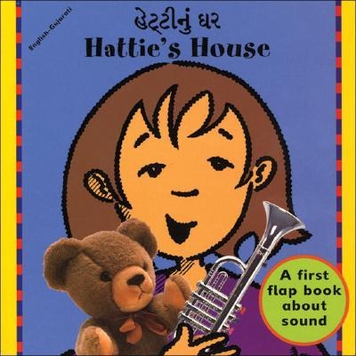 Hatties House (English-Gujarati)
