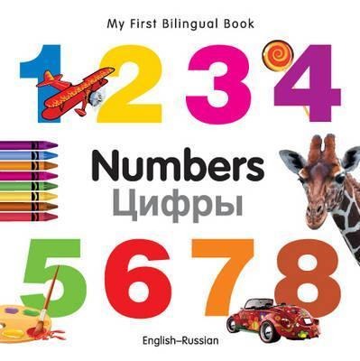 My First Bilingual Book-Numbers (English-Russian)