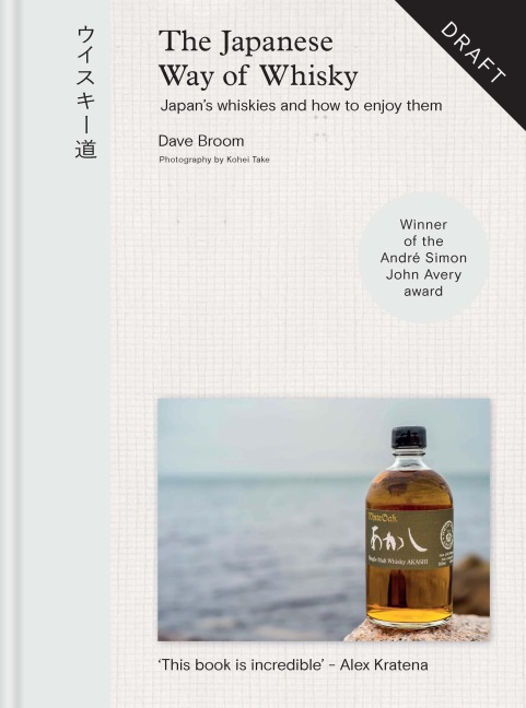 The Japanese Way of Whisky: Japan's whiskies and how to enjoy them. The ultimate gift for whisky aficionados