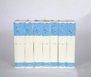 Israel Political and Economic Reports 1948-1953 7 Volume Set