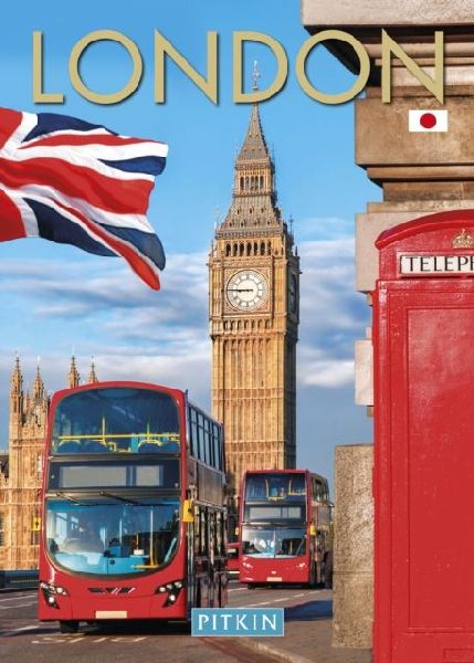 London (Japanese)