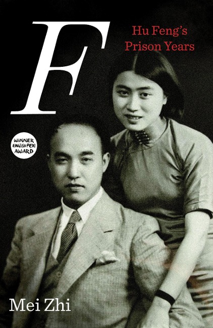 F: Hu Fengs Prison Years