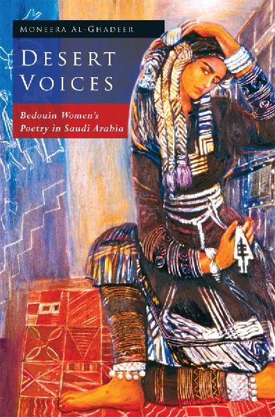 Desert Voices: Bedouin Womens Poetry in Saudi Arabia