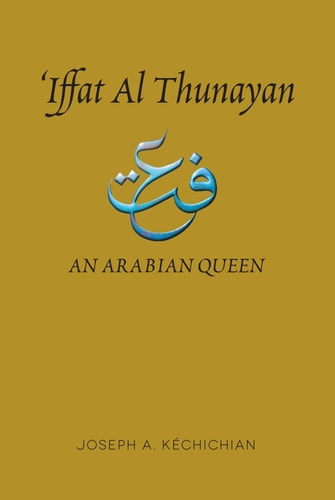 'Iffat Al Thunayan An Arabian Queen
