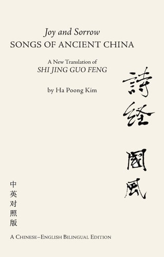 Joy and Sorrow Songs of Ancient China : a New Translation of Shi Jing Guo Feng