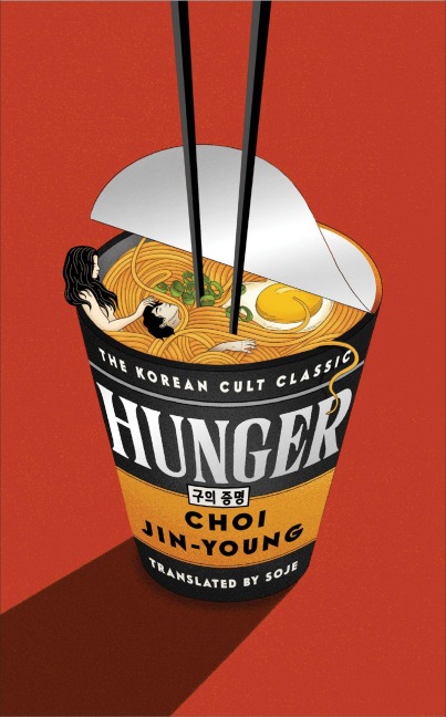 Hunger: An instant cult classic. You have to read it HARPERS BAZAAR