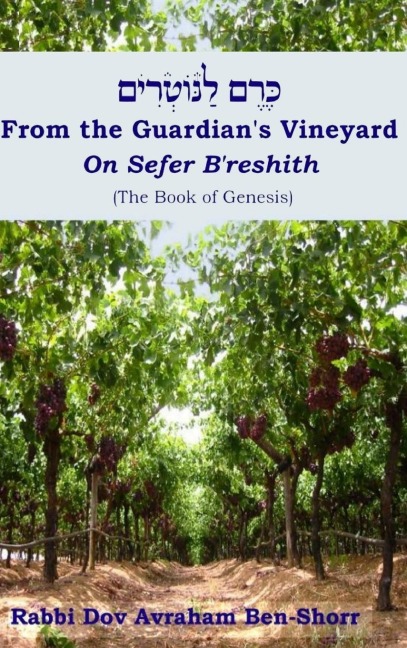 From The Guardians Vineyard on Sefer Breshith (the Book of Genesis)