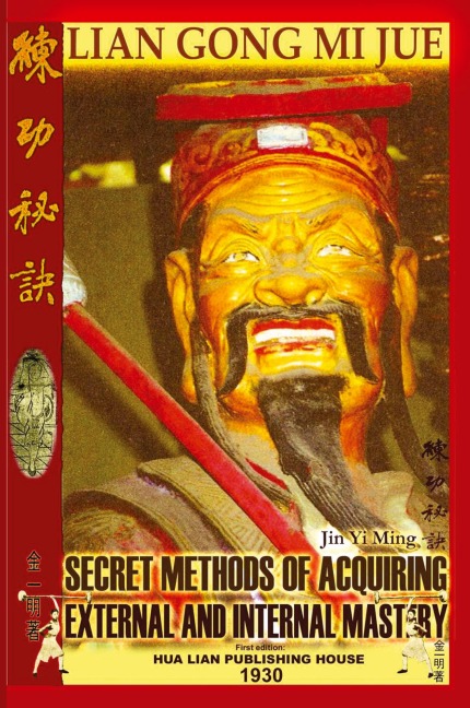 Lian Gong Mi Jue: Secret Methods of Acquiring External and Internal Mastery