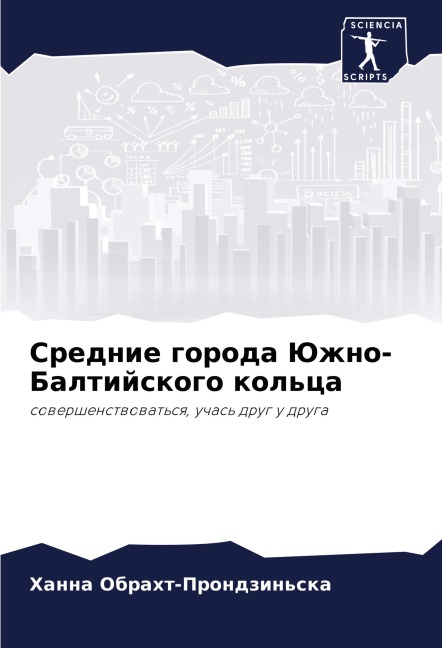 PostgreSQL 9 Administration Cookbook - Second Edition