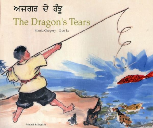 Dragons Tears