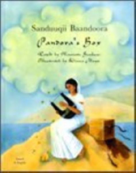 Pandoras Box