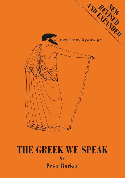 Greek We Speak