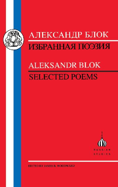 Tolstoy: Childhood