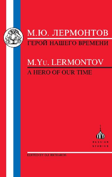 Lermontov: Hero of Our Time