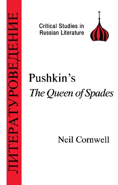 Pushkins the Queen of Spades