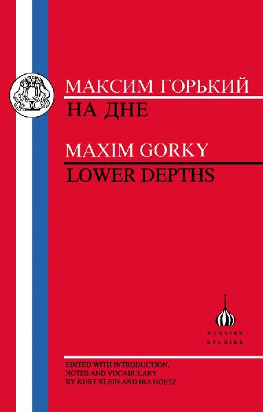 Gorky: Lower Depths