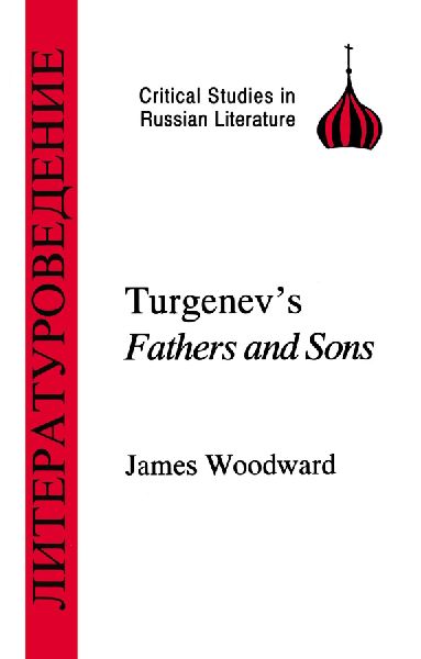 Turgenevs Fathers and Sons