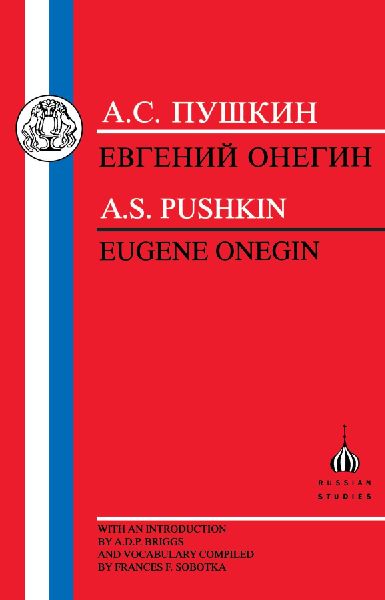 Pushkin: Eugene Onegin