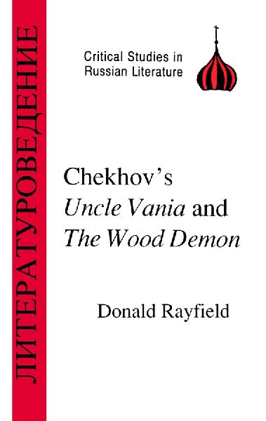 Chekhovs Uncle Vanya and the Wood Demon