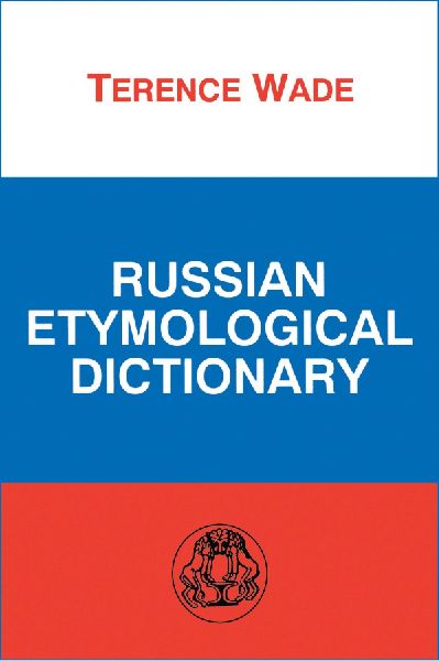 Russian Etymological Dictionary