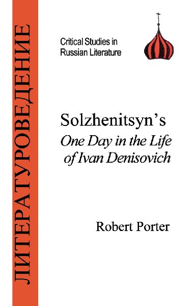 Solzhenitsyns One Day in the Life of Ivan Denisovich