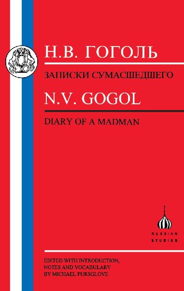 Gogol: Diary of a Madman