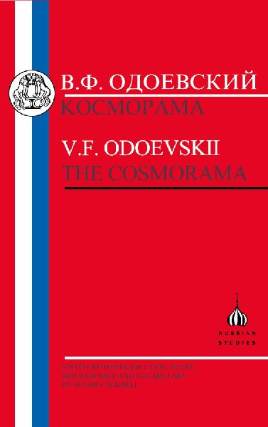 Odoevskii: Cosmorama