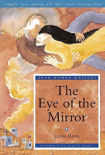 The Eye of the Mirror: A Modern Arabic Novel from Palestine