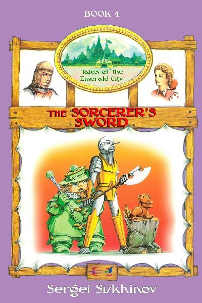 The Sorcerers Sword