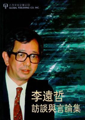 Y.T.Lee FangTanYuYanLunJi