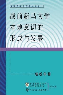 ZhanQianXinMaWenXueBenTuYiShi
