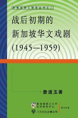 ZhanHouChuQiDeXinJiaPoHuaWenXiJu