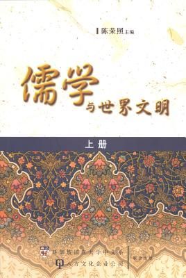 RuXueYuShiJieWenMing (2V)