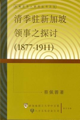 QingjiZhuXinJiaPoLingShiZhiTanTao