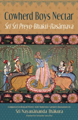 Cowherd Boys Nectar Sri Sri Preyo-Bhakti Rasarnava