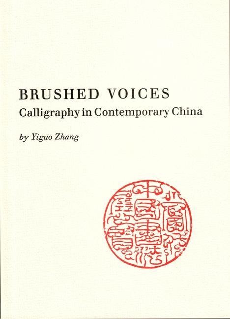 Brushed Voices