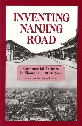 Inventing Nanjing Road: Commercial Culture in Shanghai, 1900–1945 (Cornell East Asia Series) (Cornell East Asia Series, 103)