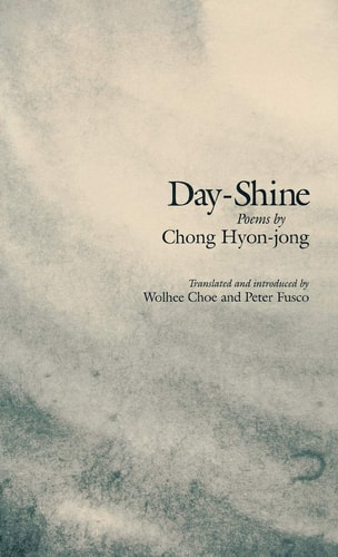 Day-Shine: Poems (Cornell East Asia Series) (Cornell East Asia Series, 94)