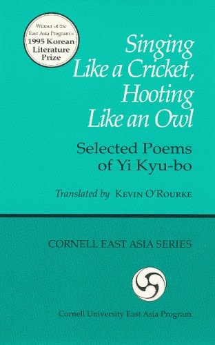 Singing Like a Cricket, Hooting Like an Owl: Selected Poems of Yi Kyu-bo (Cornell East Asia Series) (Cornell East Asia Series, 78)