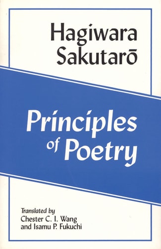 Principles of Poetry (Cornell East Asia Series) (Cornell East Asia Series, 96)
