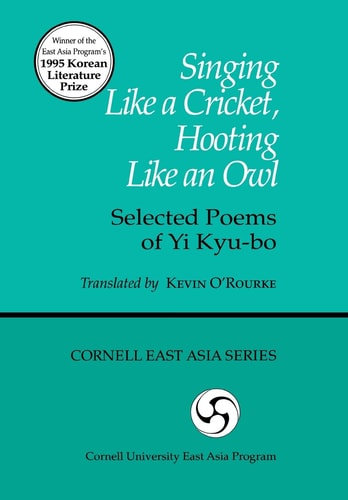 Singing Like a Cricket, Hooting Like an Owl: Selected Poems of Yi Kyu-bo (Cornell East Asia Series) (Cornell East Asia Series, 78)