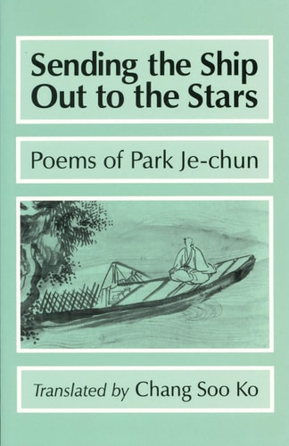 Sending the Ship Out to the Stars: Poems of Park Je-chun (Cornell East Asia Series) (Cornell East Asia Series, 88)
