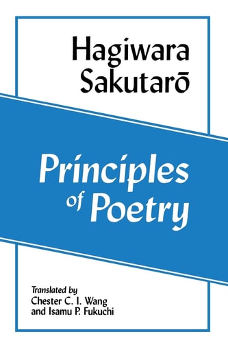 Principles of Poetry (Cornell East Asia Series) (Cornell East Asia Series, 96)