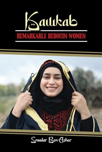 Kawkab Remarkable Bedouin Women